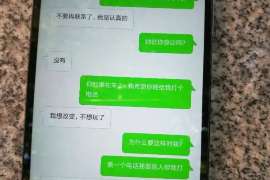 汾西通话清单寻人找人公司